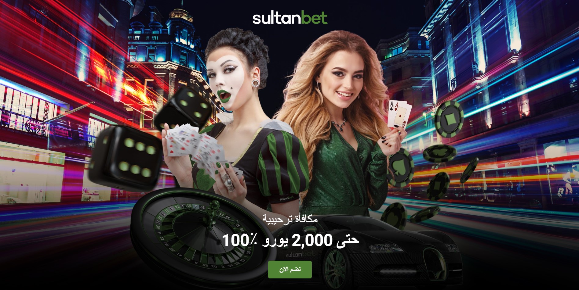 sultanbet casino