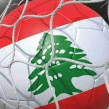 مراهنات كرة القدم في لبنان 