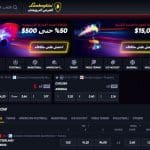 Quickwin Sports معرض