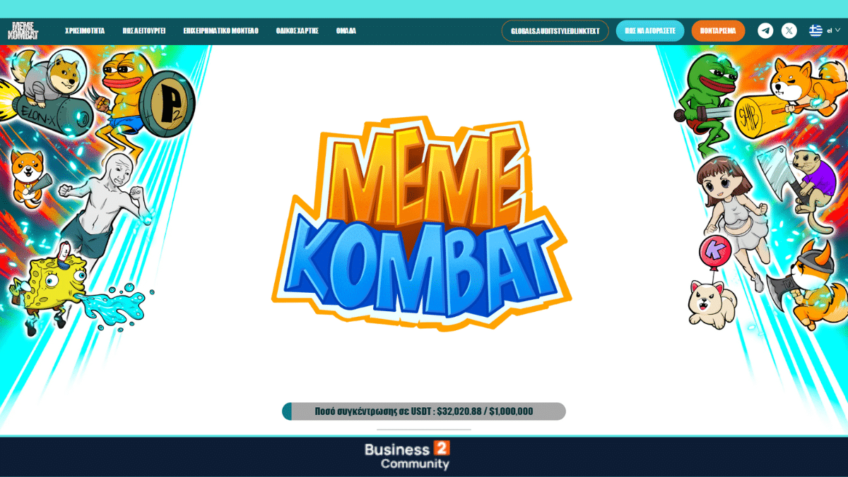 Meme Kombat – Η μάχη των memes στο Ethereum