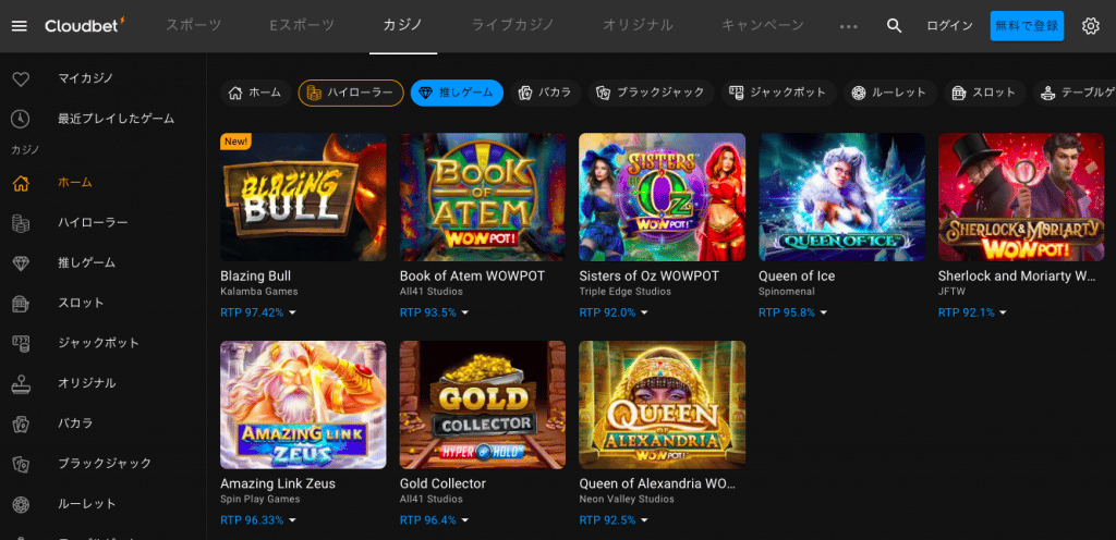 Bitcoin Casino ビットコインカジノ B2c Japanese