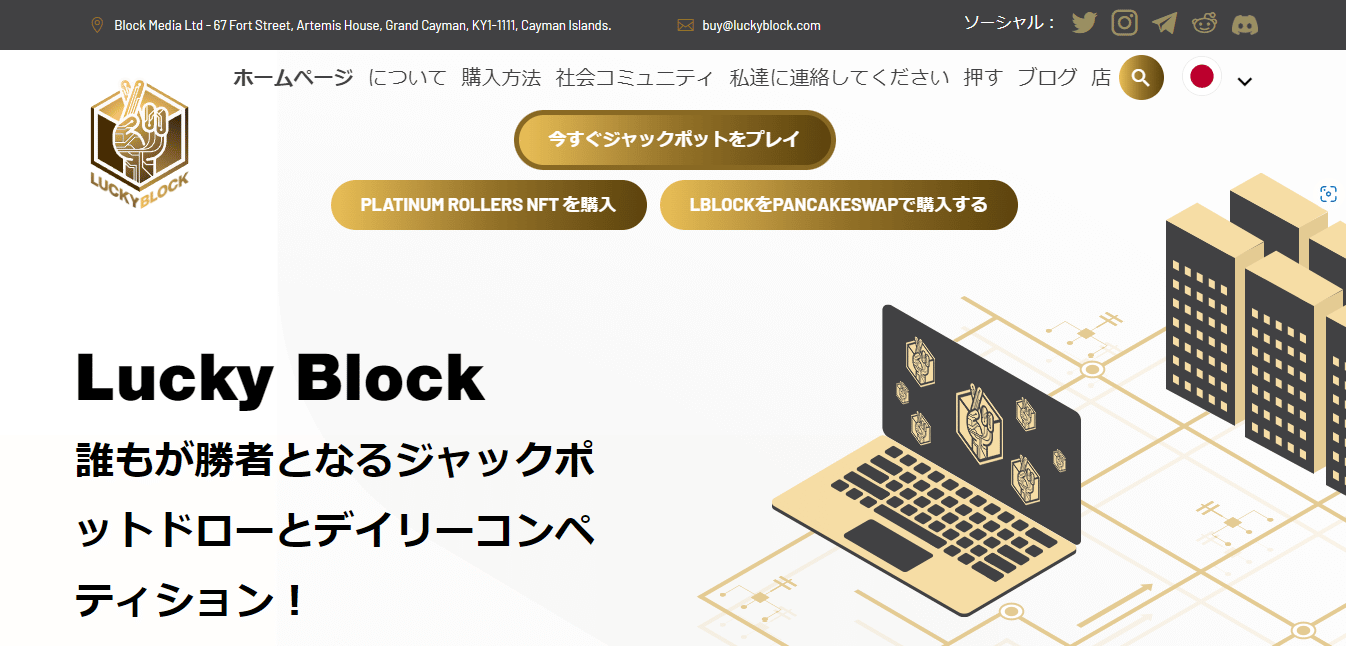 仮想通貨 パレットトークン Plt B2c Japanese