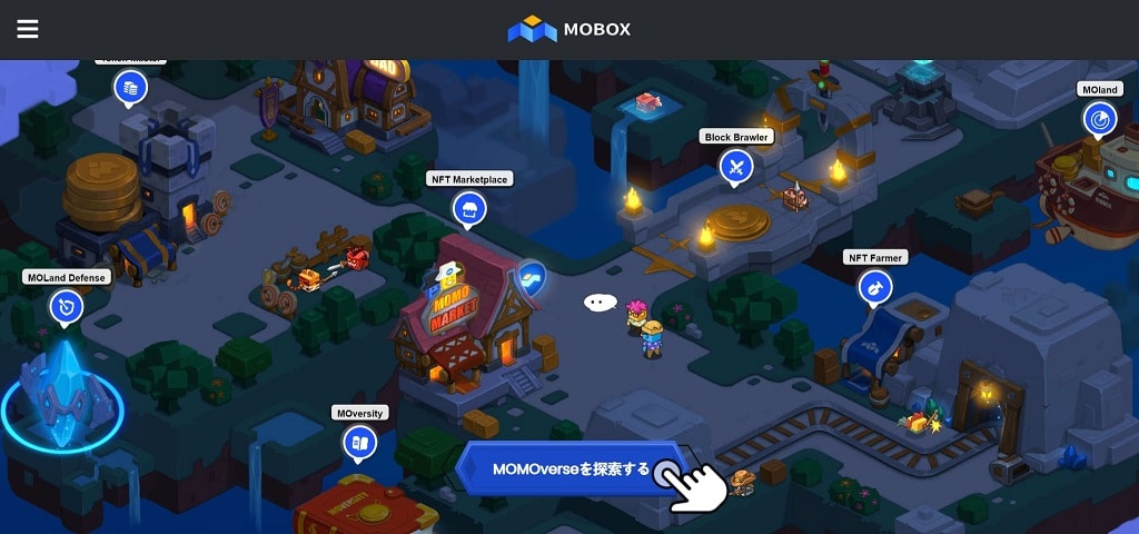 Moboxの画面
