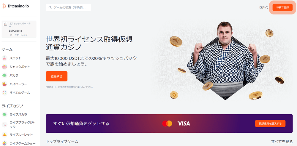 あなたがあなたのビットコインカジノ日本 を改善することができる15の創造的な方法