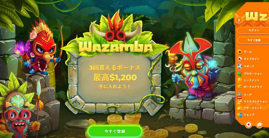 Wazamba お金のためのオンラインスロット