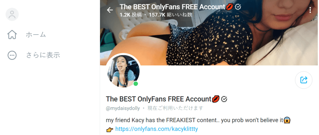 Daisy Dray OnlyFans