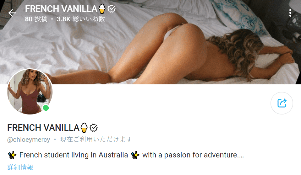 French Vanilla-OnlyFans