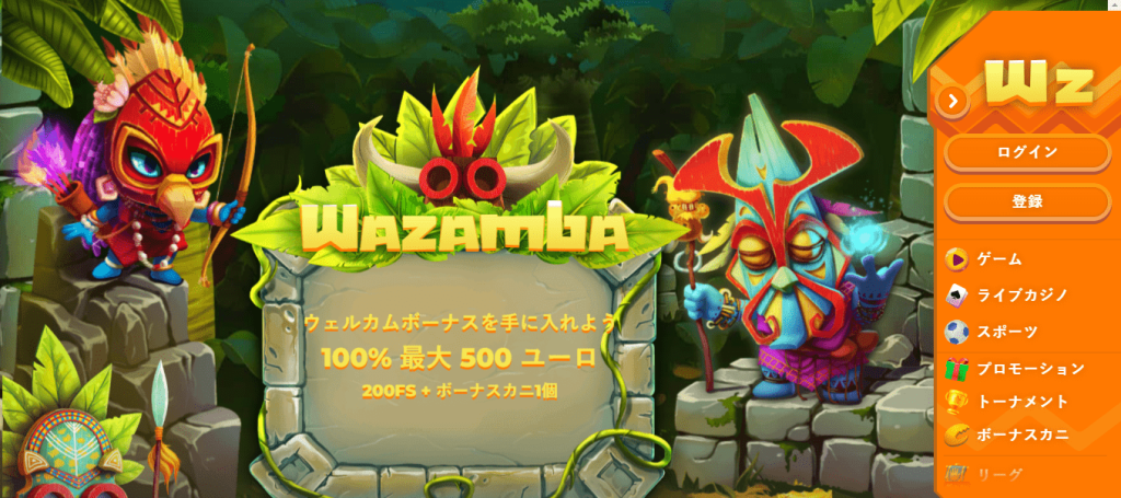 Wazamba-モバイルカジノ