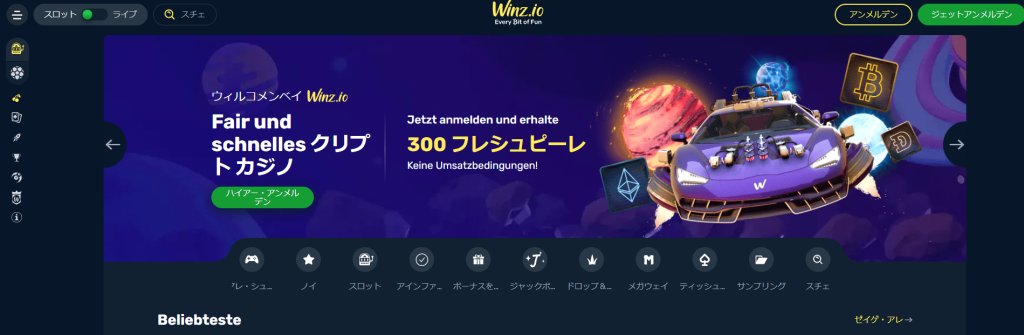 (Wolf Gold スロット) - Winz.io