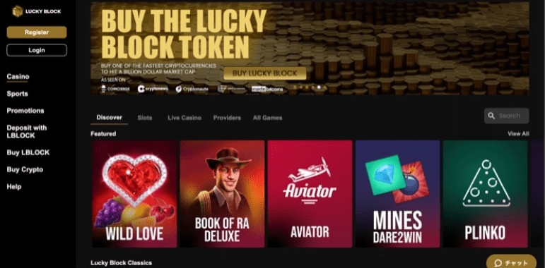 Lucky Block-台湾のカジノ