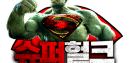 슈퍼헐크 카지노(Super Hulk) Logo