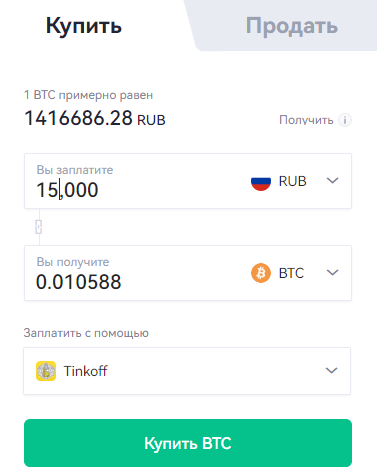 Покупка Bitcoin за рубли на OKX