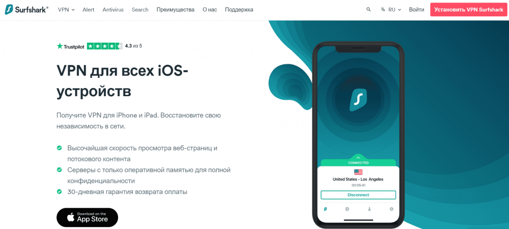 SurfShark VPN для всех iOS-устройств