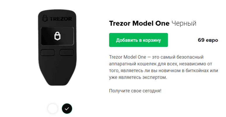 tezor model one