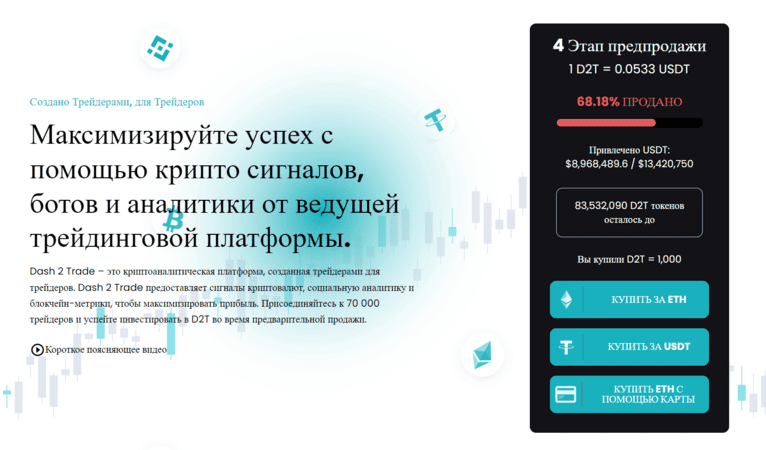 Создатель Биткоина: Кто Придумал Первую Криптомонету?