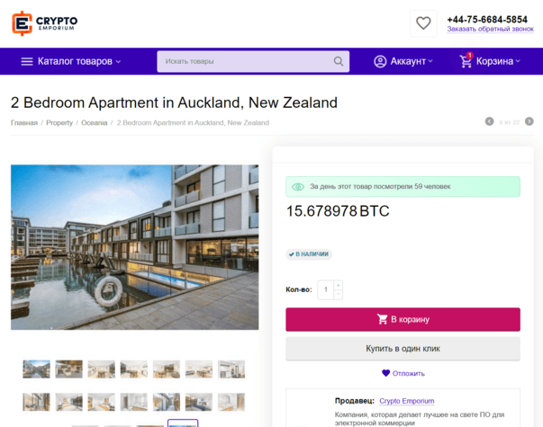 покупка недвижимости за криптовалюту в новой зеландии