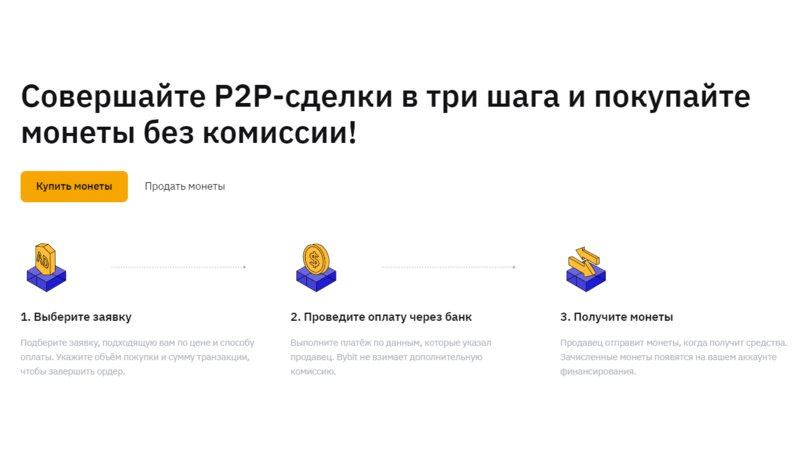 P2p обменник криптовалют P2p обменник криптовалют