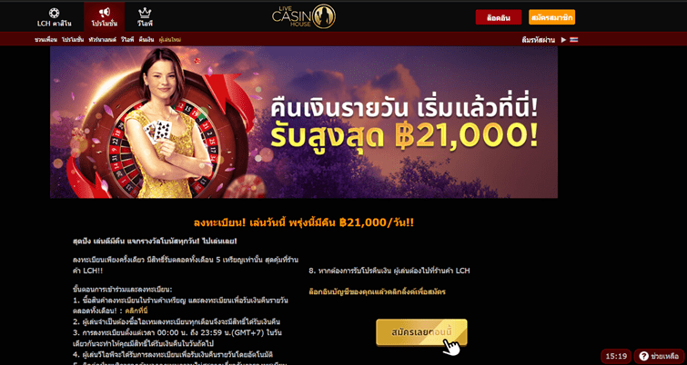 LiveCasinoHouse หนังสือกีฬาระหว่างประเทศ