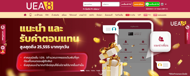 ไปที่เว็บคาสิโนแข่งม้า UEA8