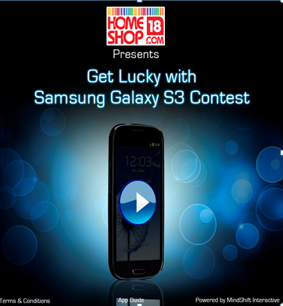 HomeShop18_S3contest
