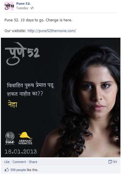 Pune_52_Facebook
