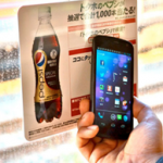 Pepsi uses NFC