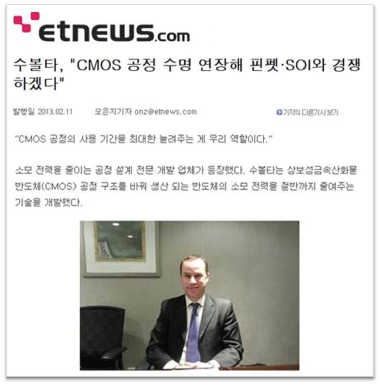 Korean publications - ETnews