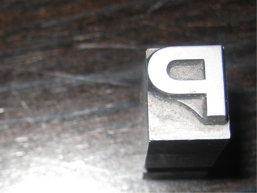 Printing Press P New