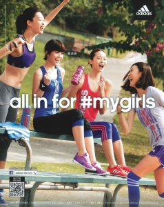adidas #mygirls