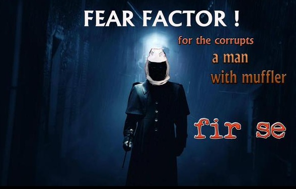 Fear_Factor_Mufflerman