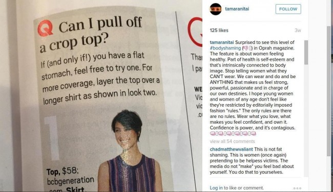 Oprah Crop Top Mag