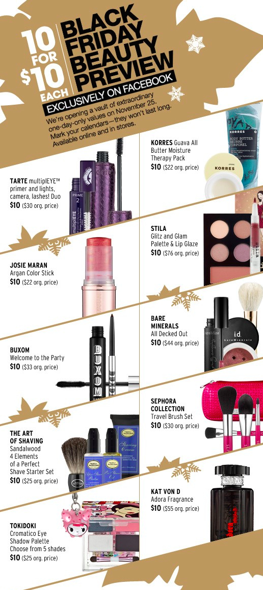 Sephora holiday email campaign 