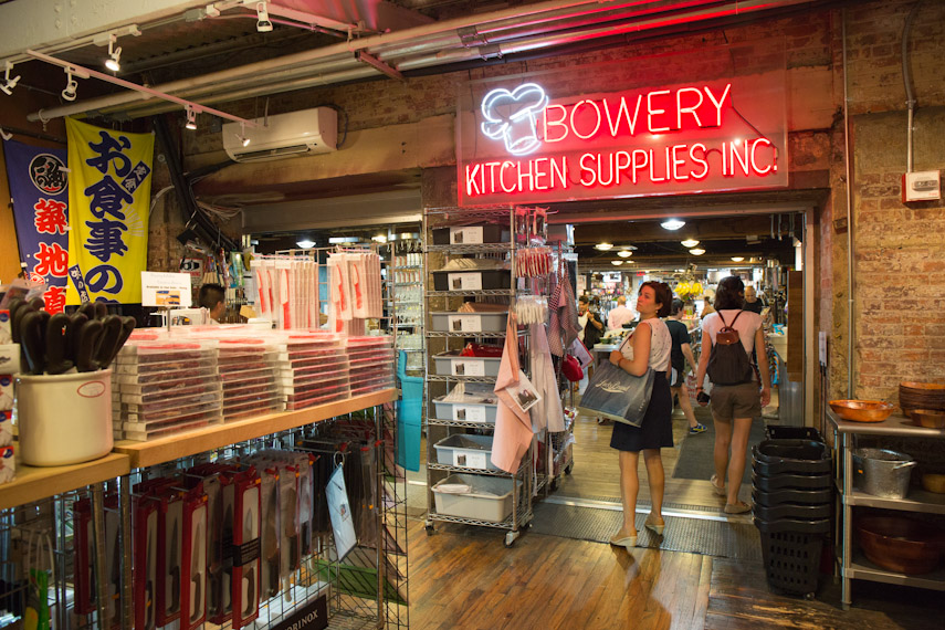 Bowery Kitchen Supplies Dandk Organizer