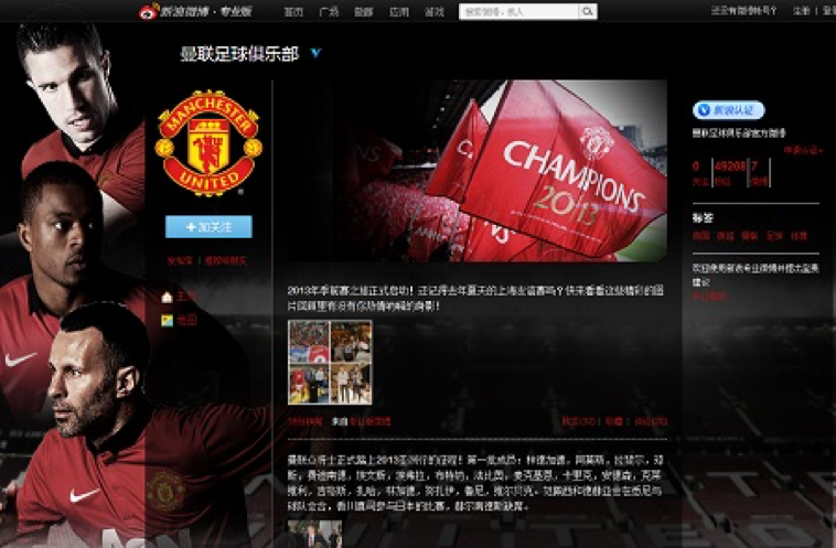Weibo