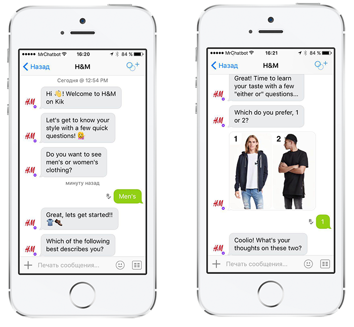 H&M chatbot experience