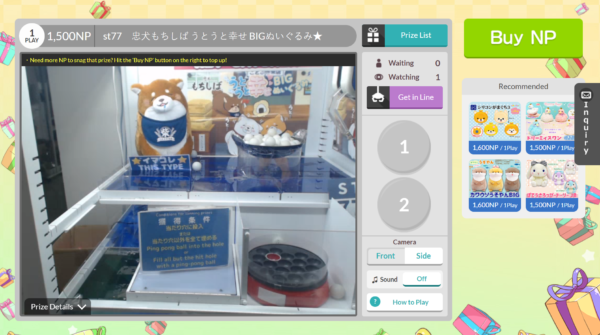 Tokyo Otaku Mode integrates the minigame from a third party site, who modelled it after the popular catcher game found in many Japanese arcades. To win a plushie or gift, players have to drop the balls in precisely the right slots.