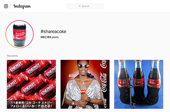 Coke Campaign