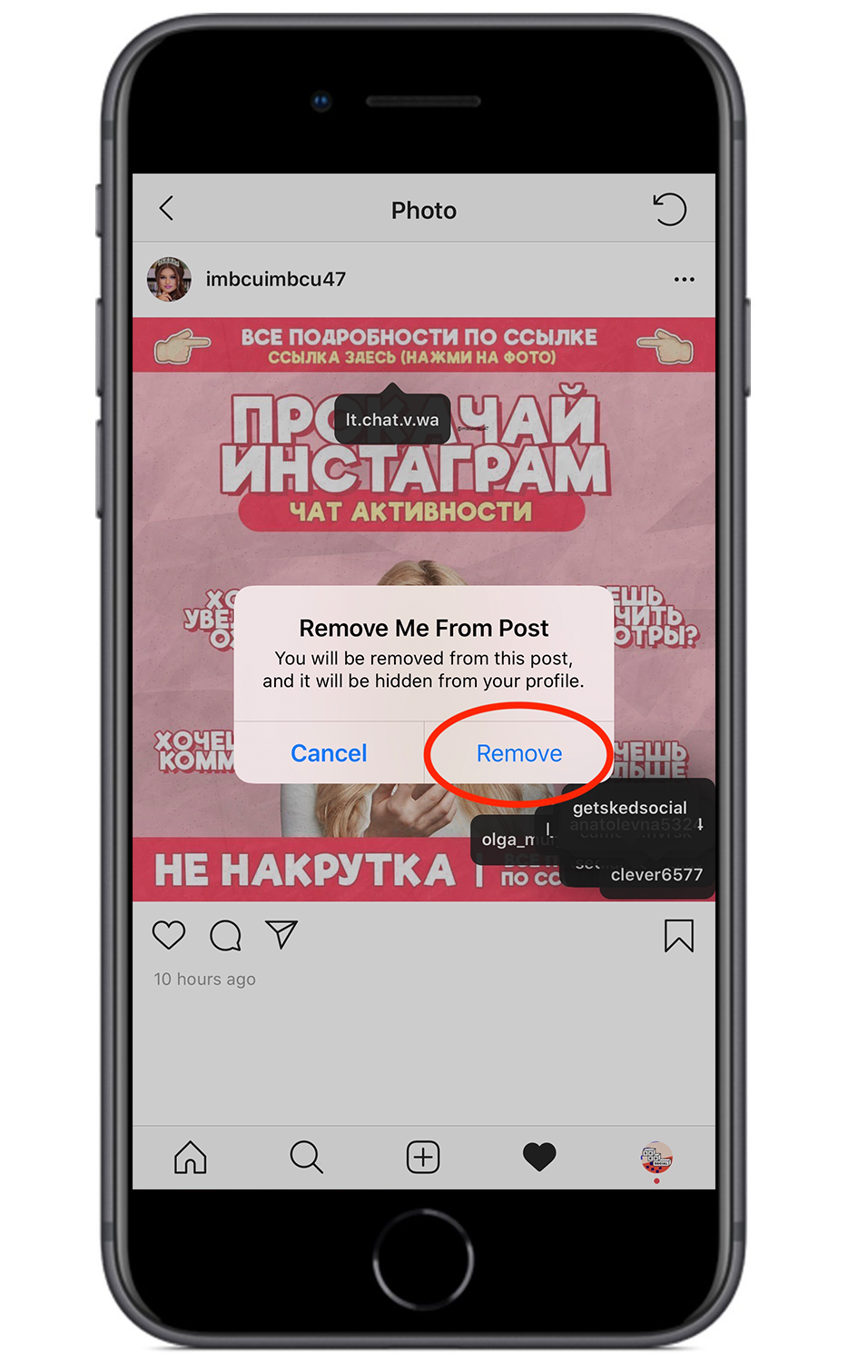 Instagram setting to remove a tag from post