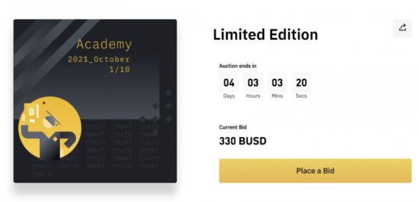 바이낸스 NFT 마켓플레이스 리뷰 9 Buy NFT on Binance Marketplace
