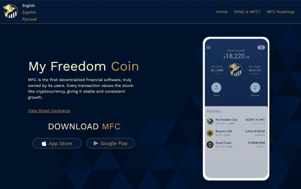 MFC Homepage