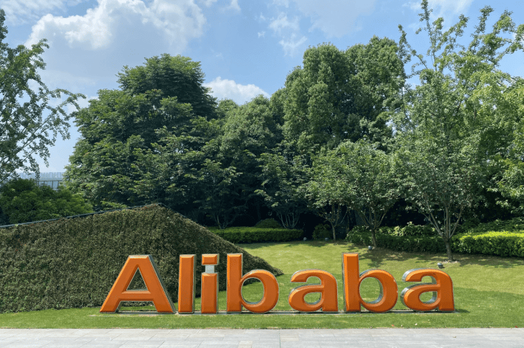 alibaba ant financial
