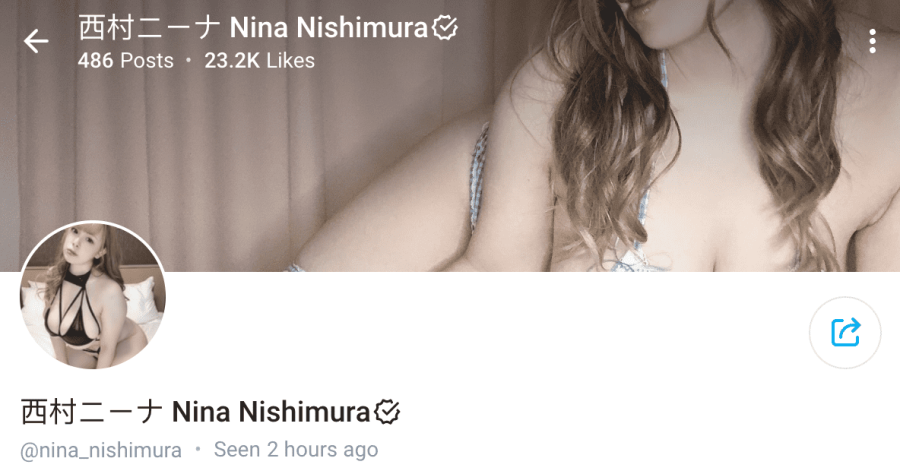 Nina Nishimura OnlyFans