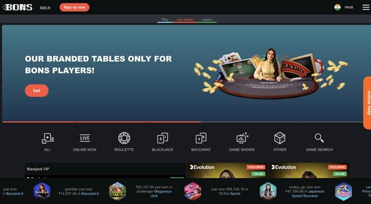 Bon Indian Casino Homepage