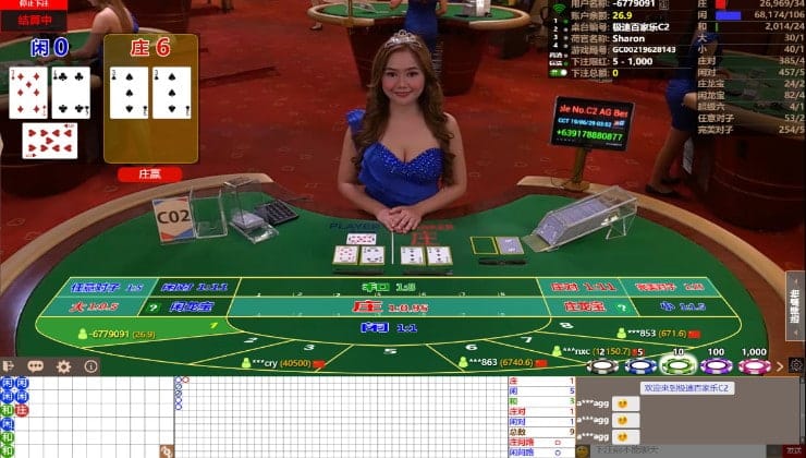 A version of live baccarat in action