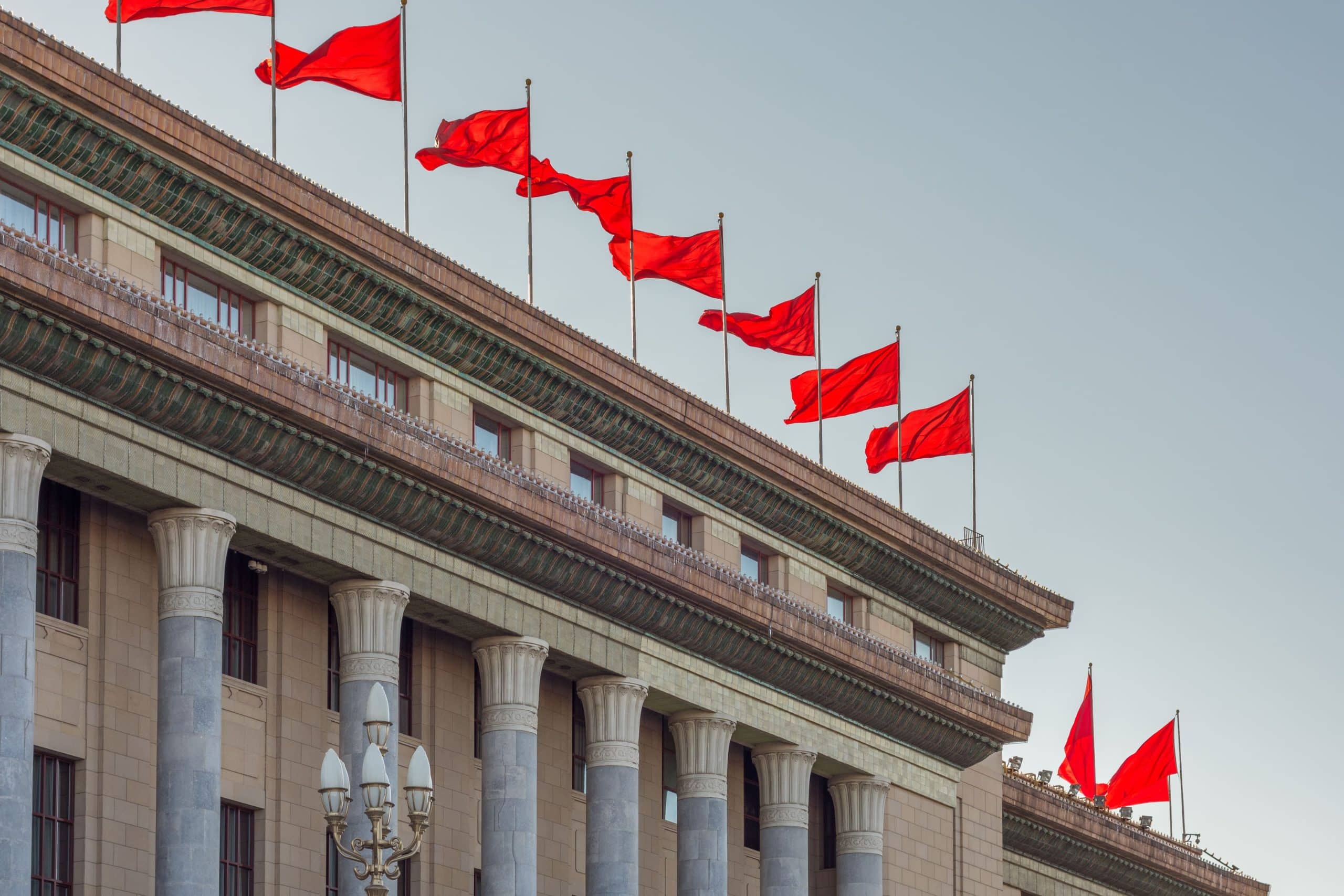 Chinese government building