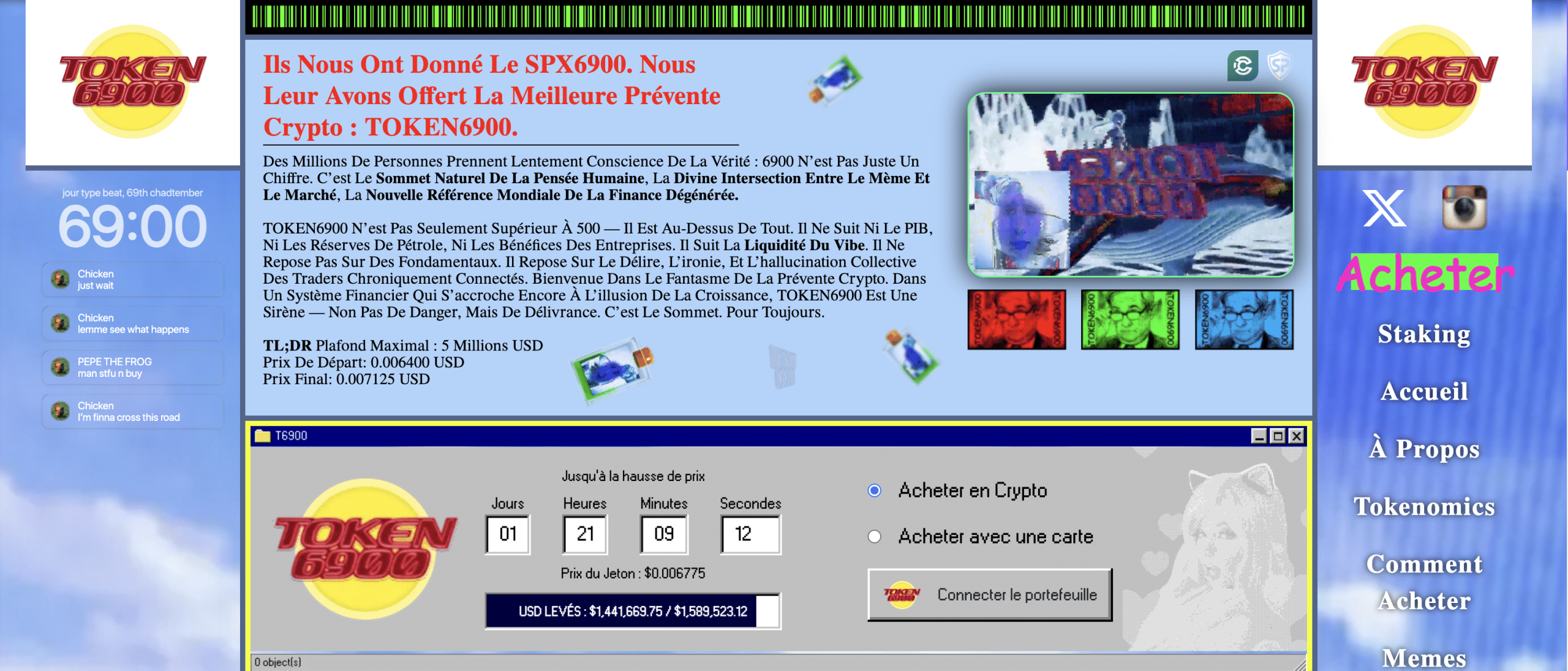 Token 6900