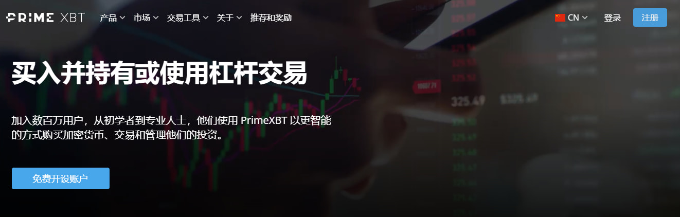 比特币的首要XBT平台