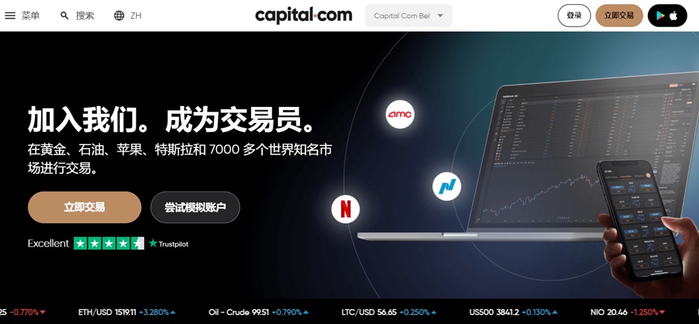 Capital.com