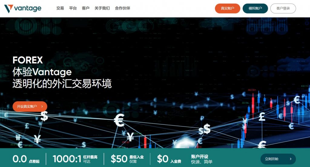 Vantagefx 交流平台