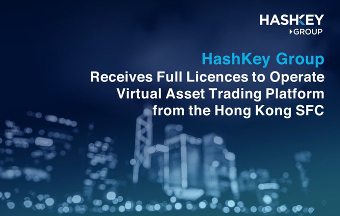 HashKey Group获香港证监会发牌，成当地第二间持牌营运虚拟资产交易平台。